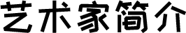 Bevictorΰ�¹���-Τ��(�й�)����-ΰ��ʼ��1946