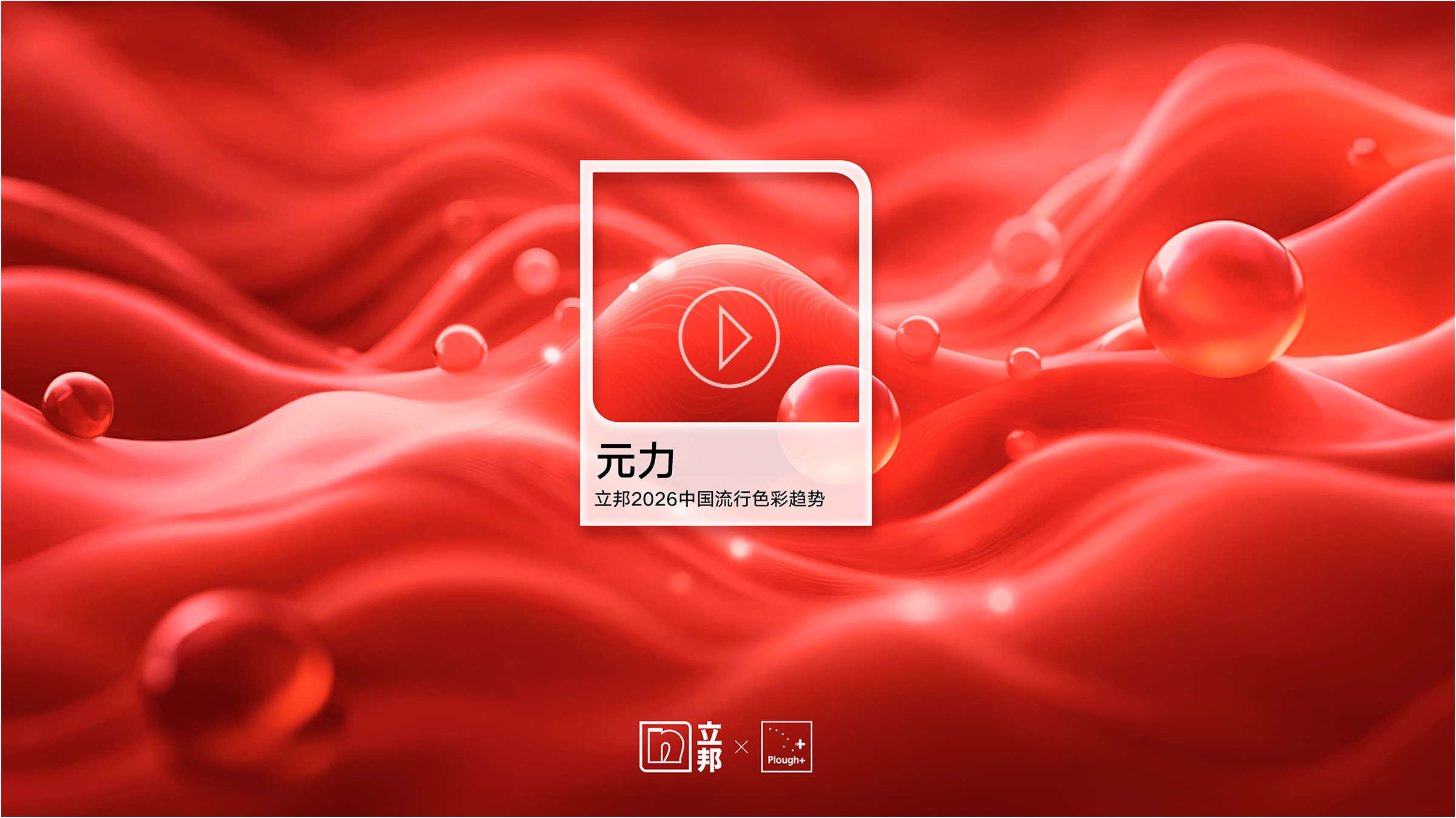 Bevictor伟德官网-韦德(中国)体育-伟大始于1946