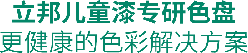 Bevictor伟德官网-韦德(中国)体育-伟大始于1946