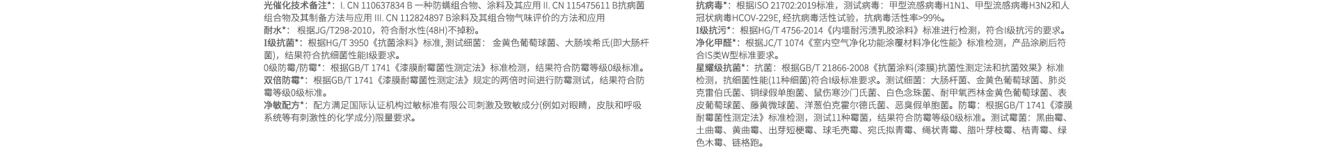 Bevictor伟德官网-韦德(中国)体育-伟大始于1946