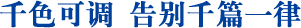 Bevictor伟德官网-韦德(中国)体育-伟大始于1946
